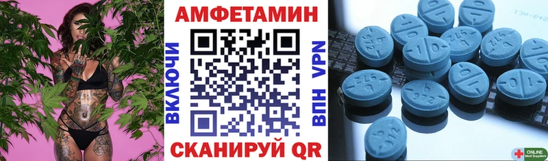 АМФ 97%  Майкоп 