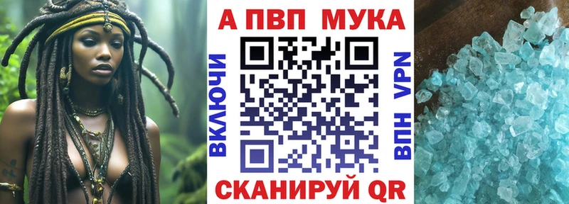 закладка  Майкоп  omg зеркало  A-PVP СК 