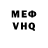 КЕТАМИН VHQ Anton Dash