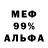 Гашиш убойный Visionere KP