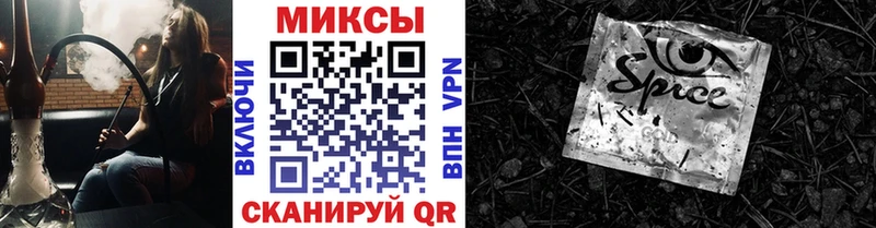 БУТИРАТ BDO Майкоп