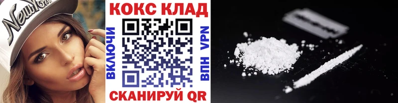 Кокаин 98%  где купить наркотик  Майкоп 