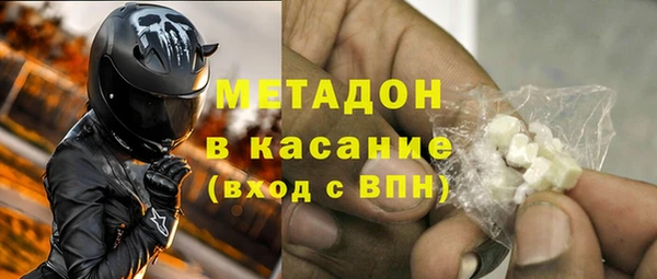 спайс Беломорск