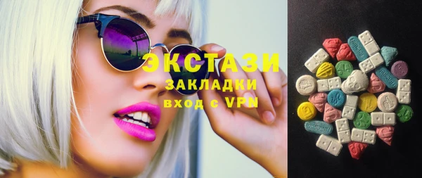 меф VHQ Белокуриха