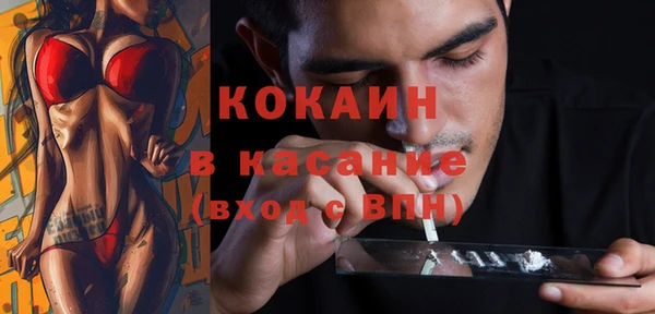 меф VHQ Белокуриха