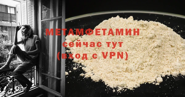 спайс Беломорск