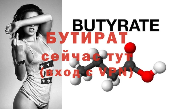 2c-b Белоозёрский