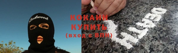 меф VHQ Белокуриха