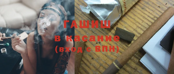 спайс Беломорск
