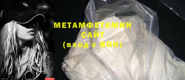 меф VHQ Белокуриха