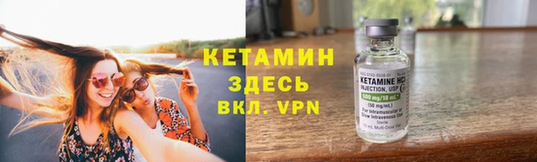 меф VHQ Белокуриха
