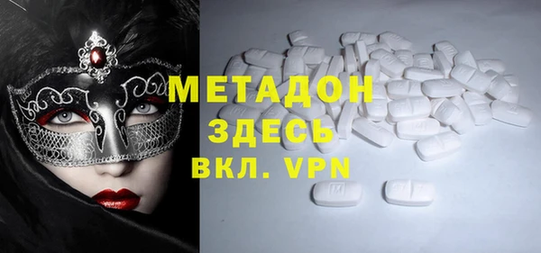 меф VHQ Белокуриха