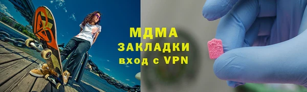 спайс Беломорск