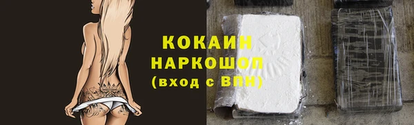 ALPHA PVP Балахна