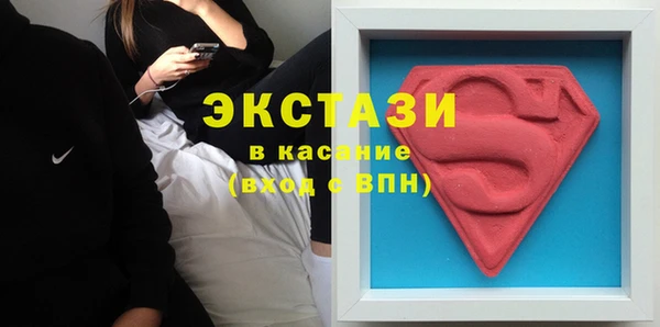 меф VHQ Белокуриха
