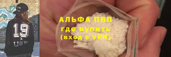 спайс Беломорск