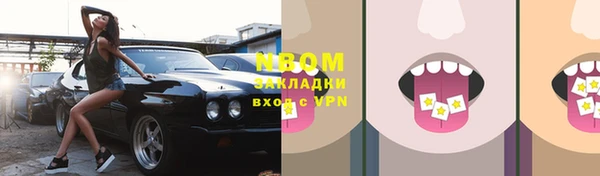 меф VHQ Белокуриха