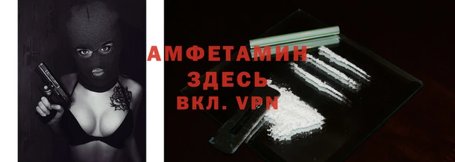 меф VHQ Белокуриха