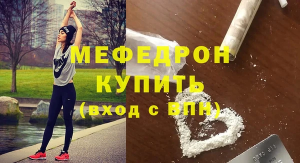 спайс Беломорск