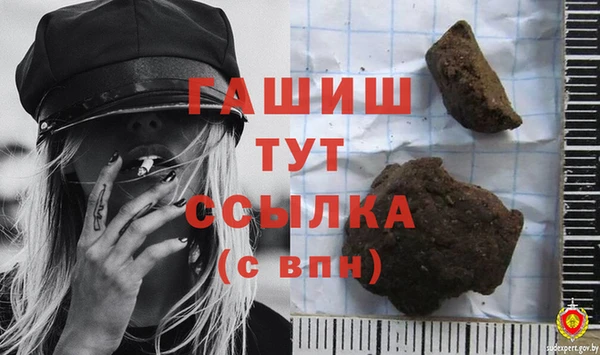 меф VHQ Белокуриха