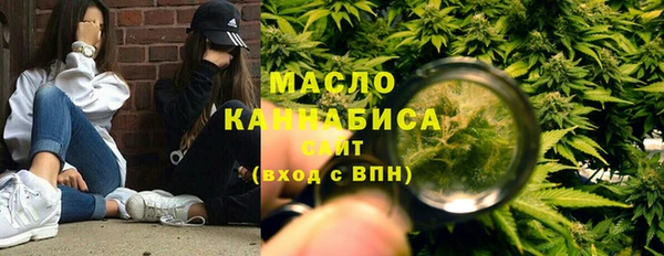 спайс Беломорск