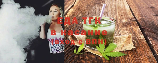спайс Беломорск