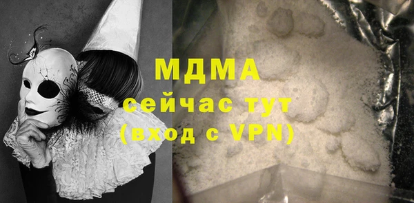2c-b Белоозёрский