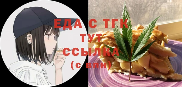 меф VHQ Белокуриха