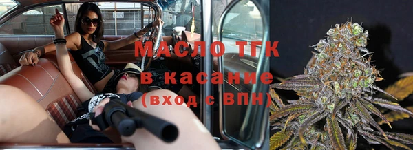 меф VHQ Белокуриха