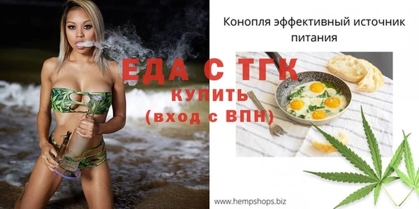 меф VHQ Белокуриха