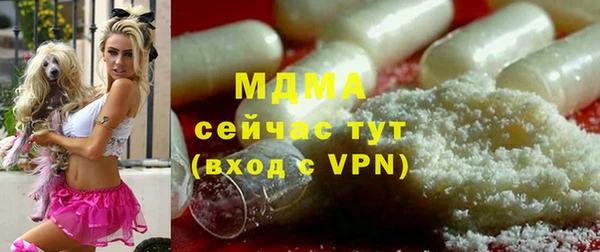 меф VHQ Белокуриха