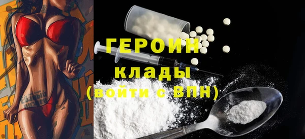меф VHQ Белокуриха