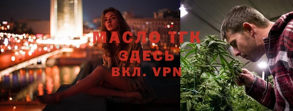 спайс Беломорск