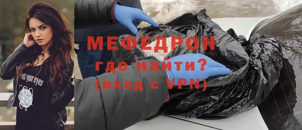 спайс Беломорск