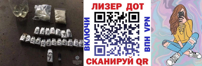 Лсд 25 экстази кислота  mega как войти  Майкоп  где можно купить наркотик 
