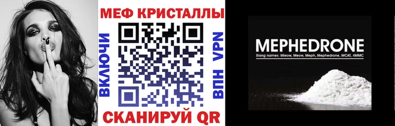 сколько стоит Майкоп Меф mephedrone
