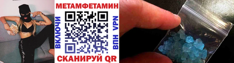 Первитин винт  даркнет формула  Майкоп  наркотики 