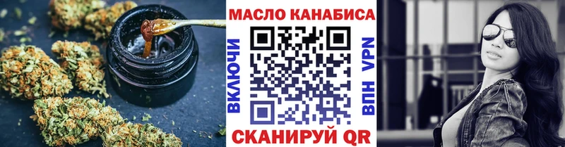 дарнет шоп  Майкоп  ТГК Wax 